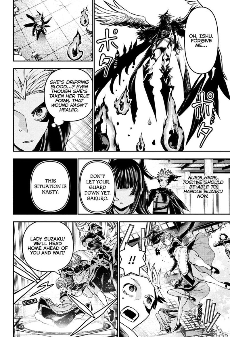 Nue No Onmyouji 112 4