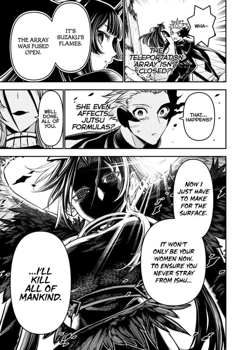 Nue No Onmyouji 112 5