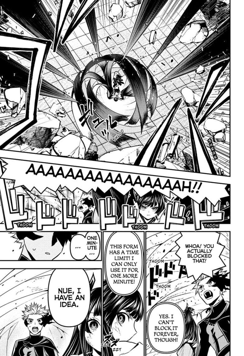 Nue No Onmyouji 112 7