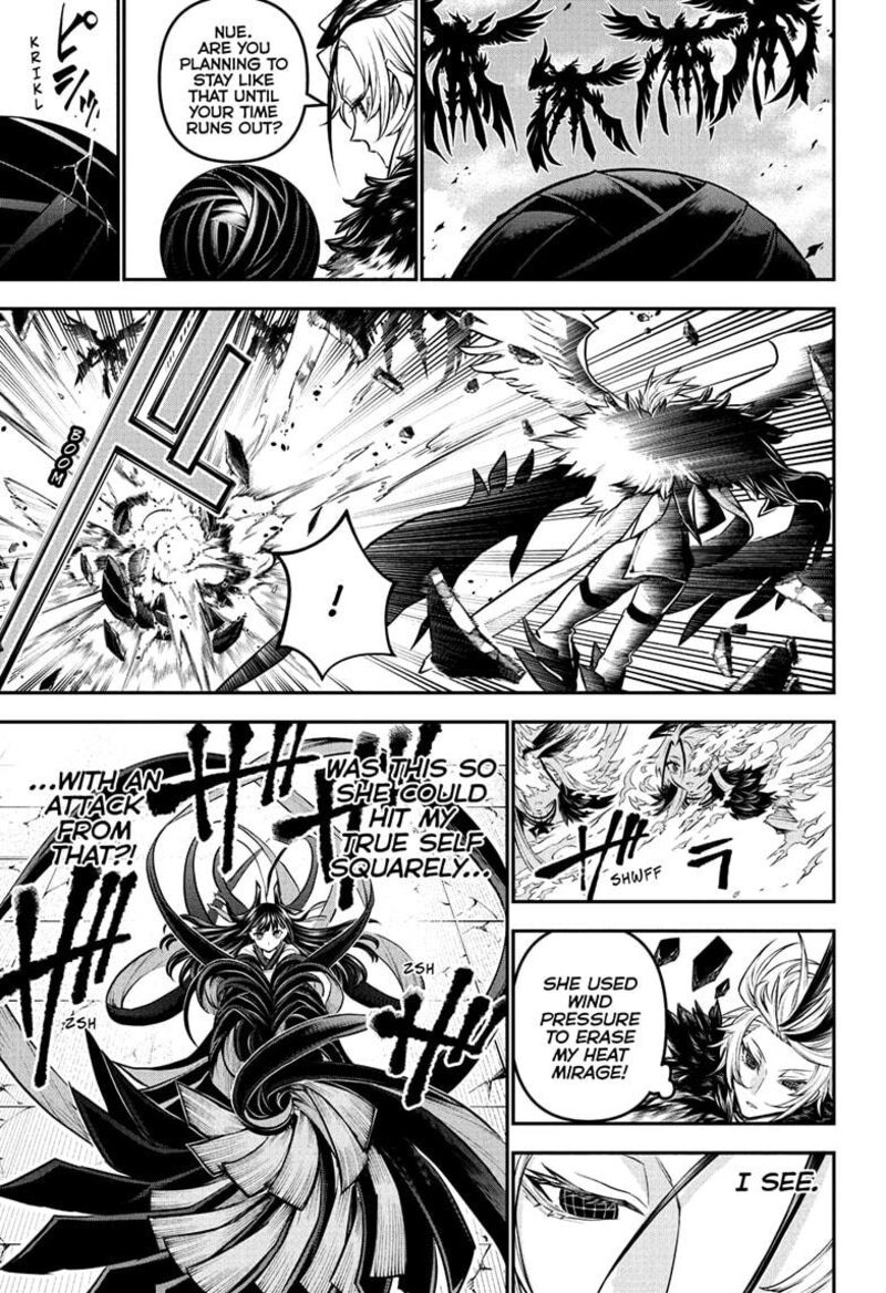 Nue No Onmyouji 112 9