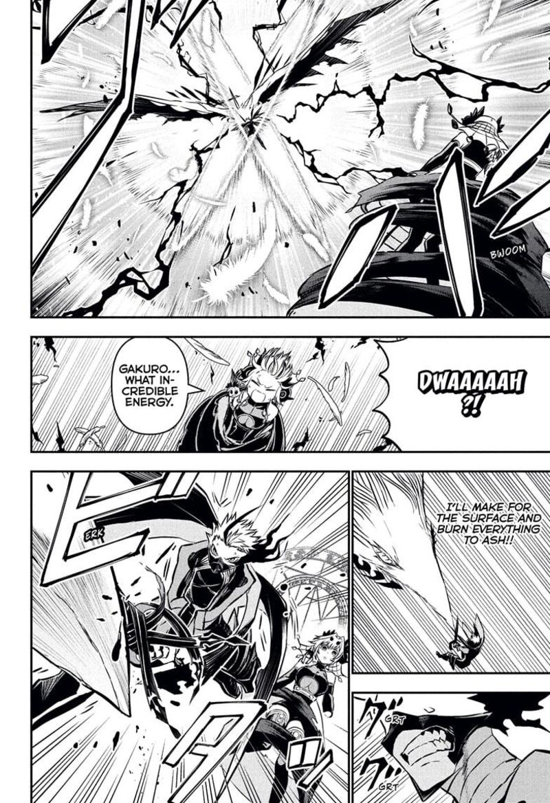 Nue No Onmyouji 113 10