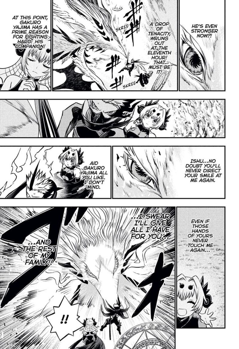 Nue No Onmyouji 113 11