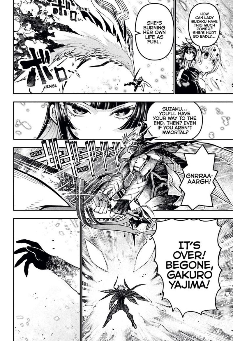 Nue No Onmyouji 113 12