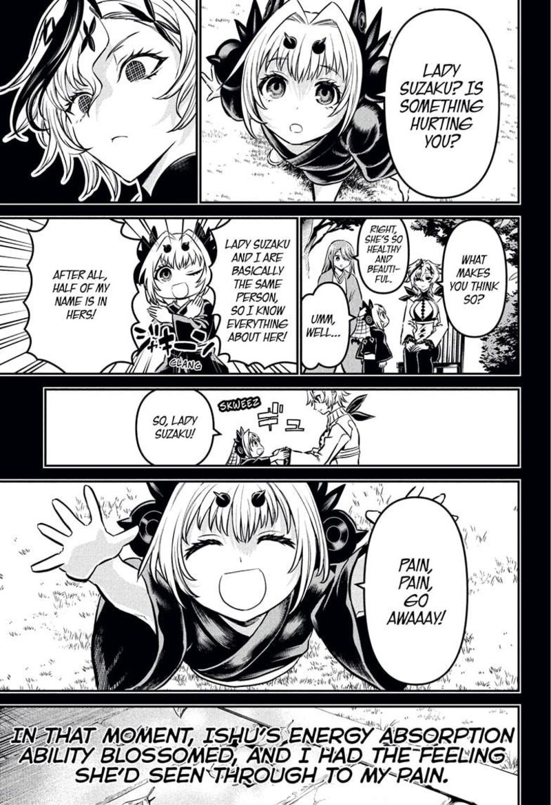 Nue No Onmyouji 113 15