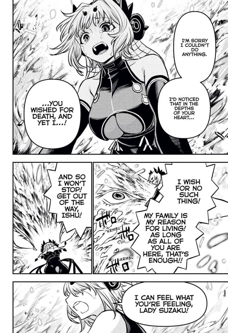 Nue No Onmyouji 113 16