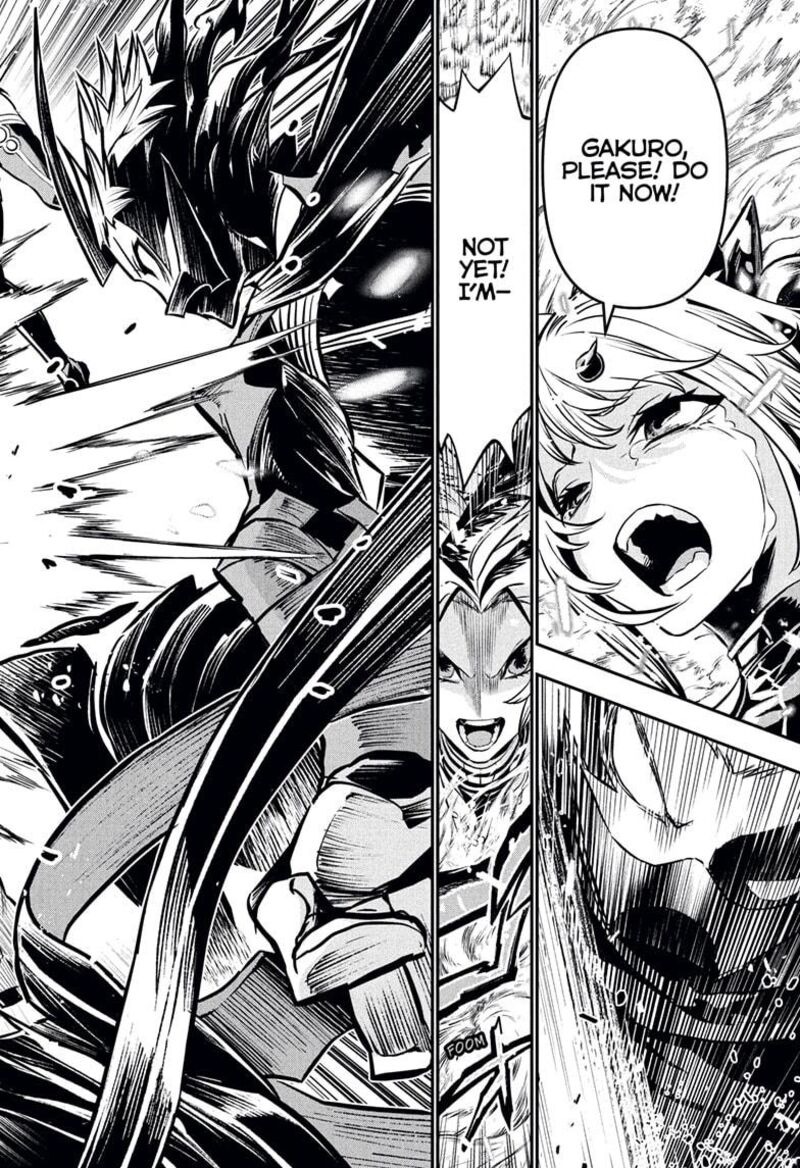 Nue No Onmyouji 113 18