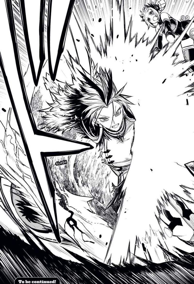 Nue No Onmyouji 113 19