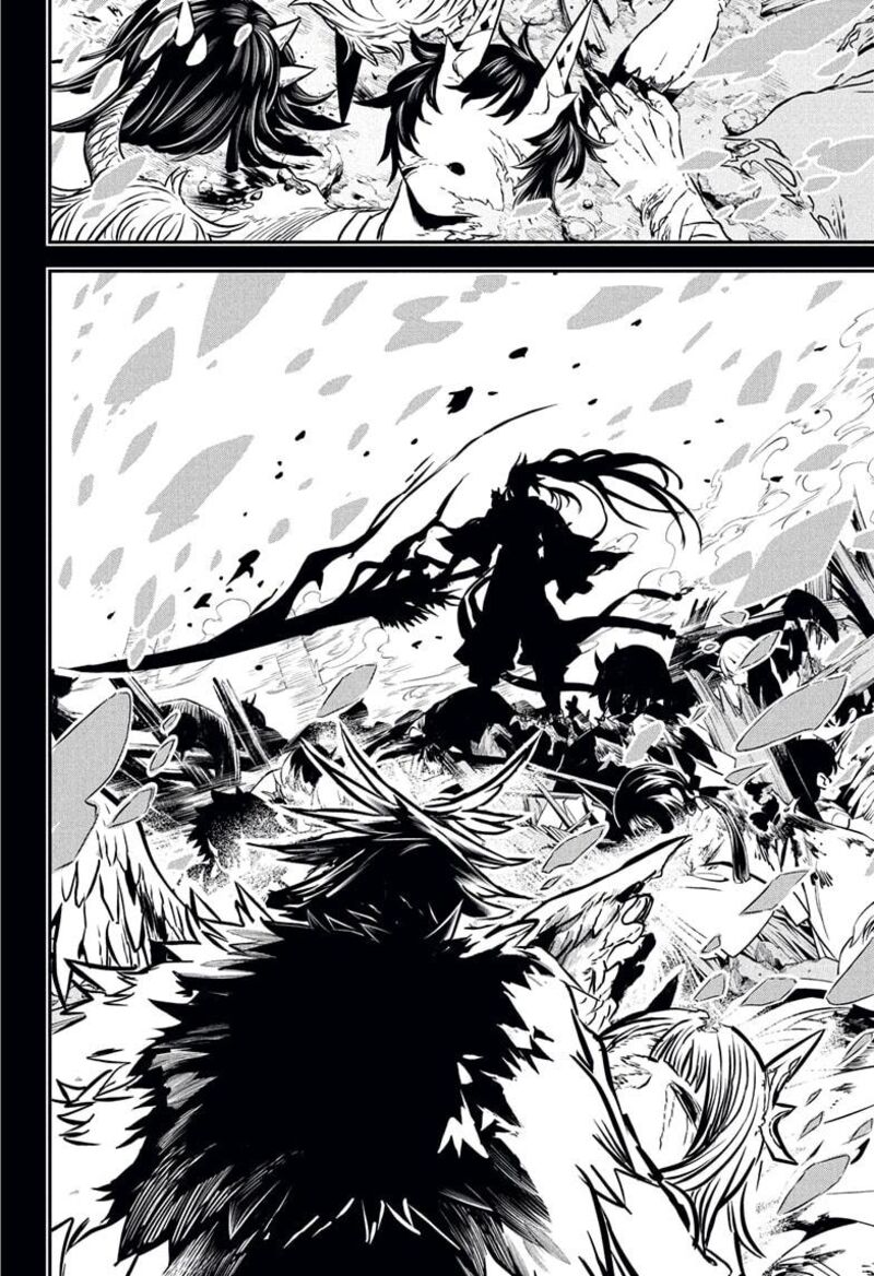 Nue No Onmyouji 113 2