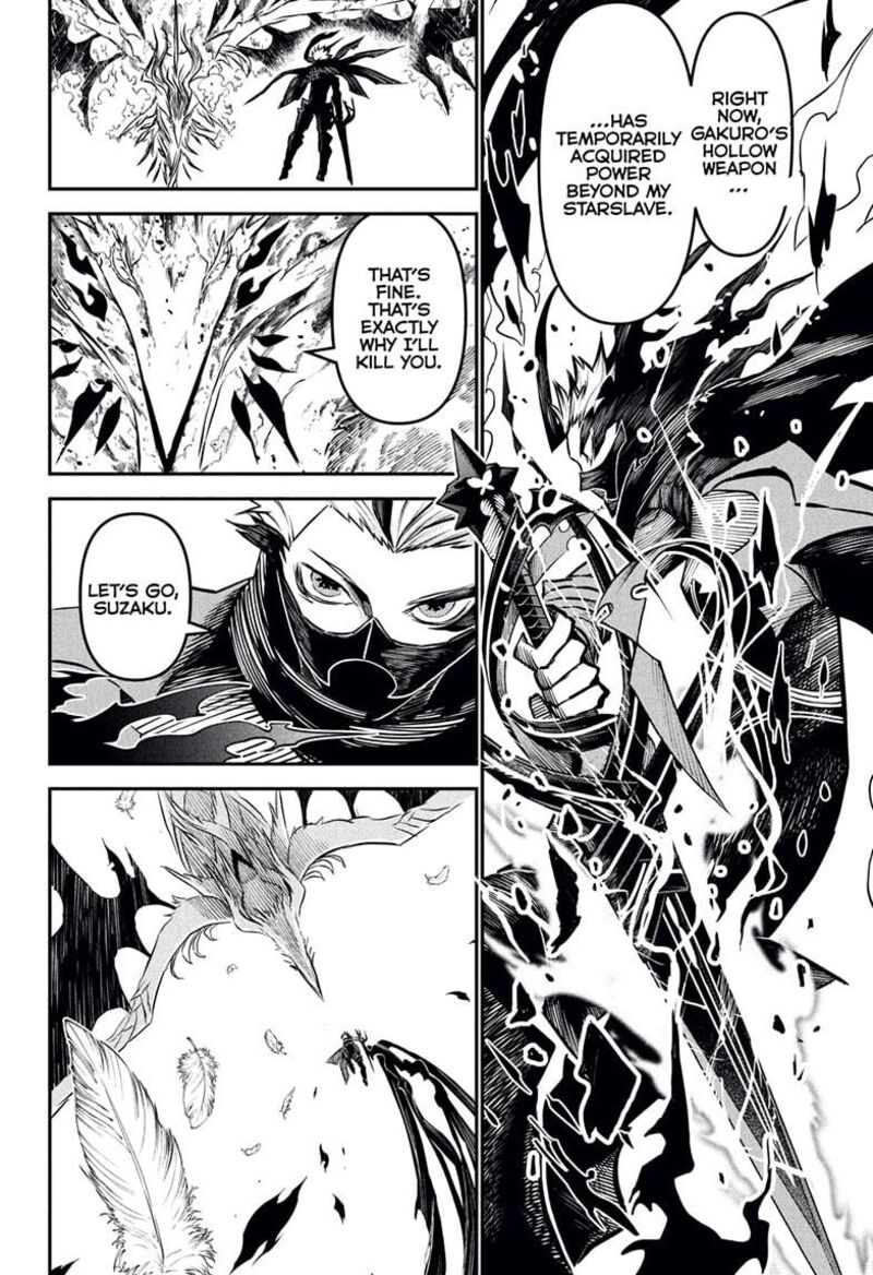 Nue No Onmyouji 113 8