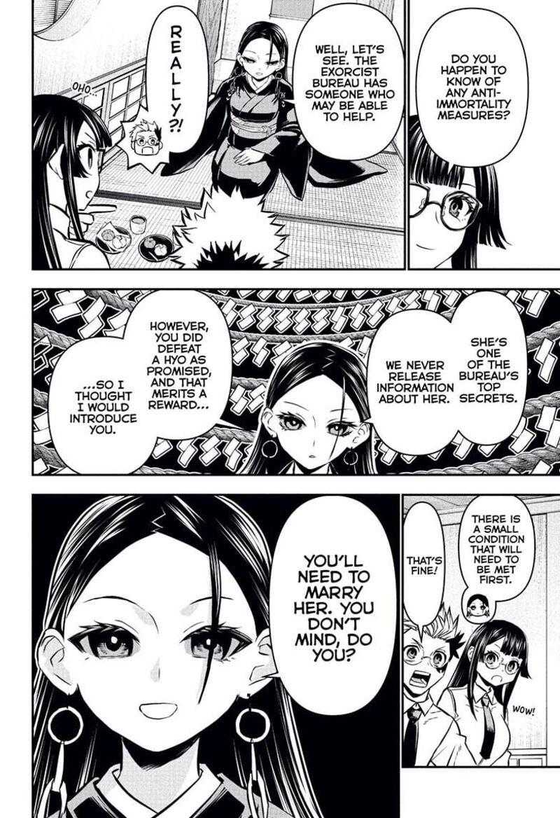 Nue No Onmyouji 114 10