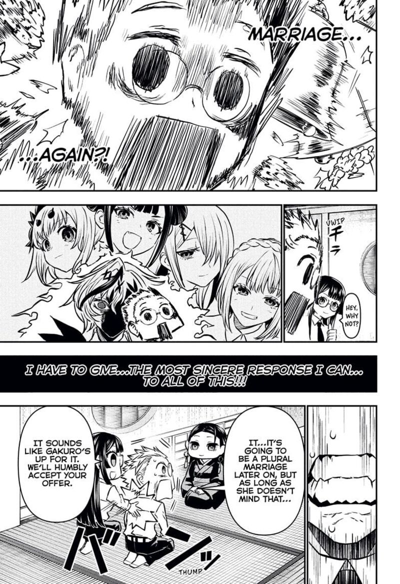 Nue No Onmyouji 114 11