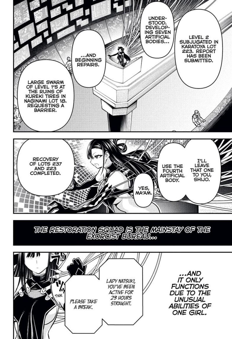 Nue No Onmyouji 114 14