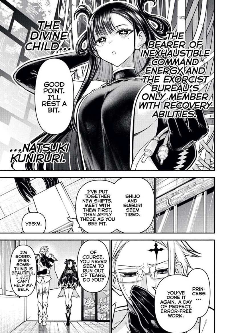 Nue No Onmyouji 114 15