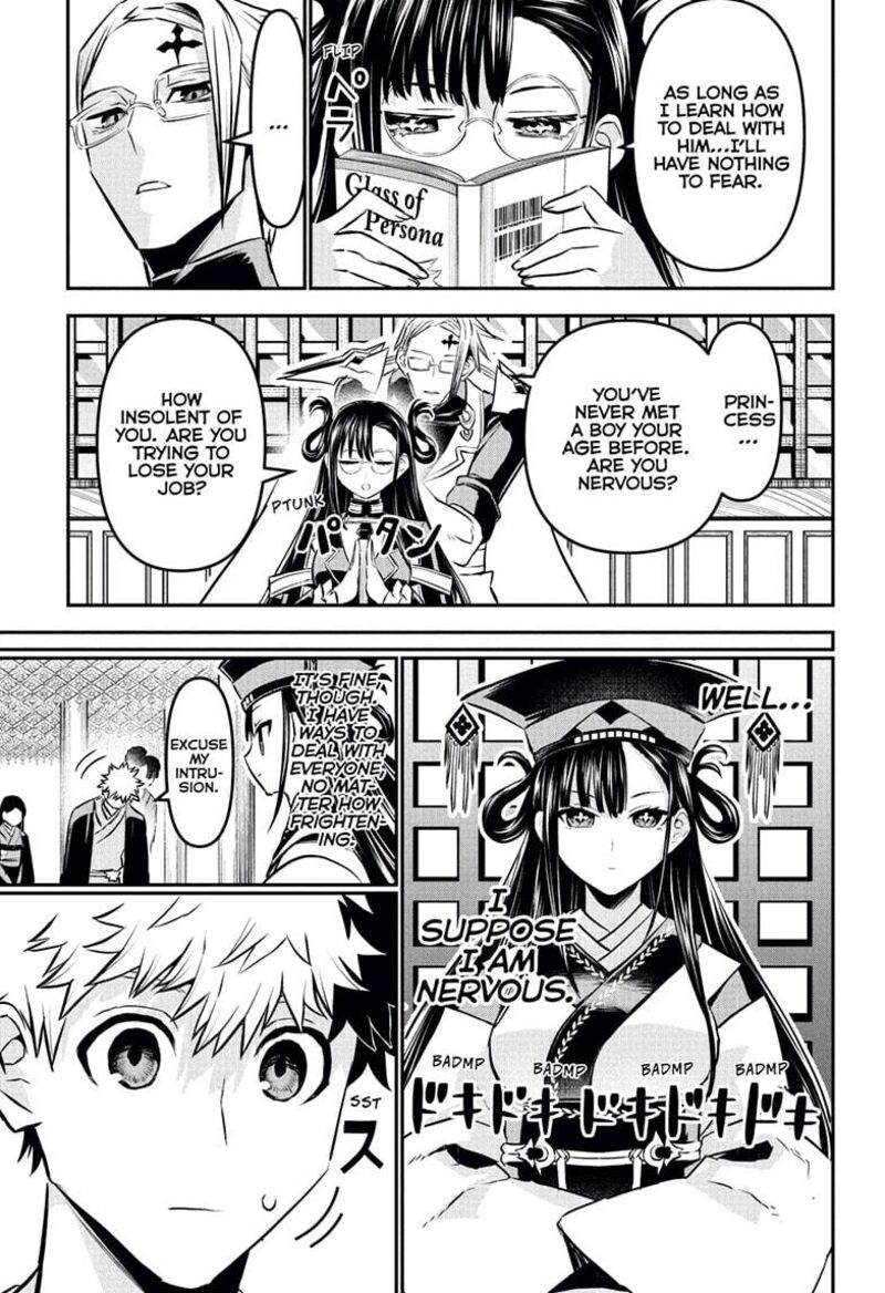 Nue No Onmyouji 114 17