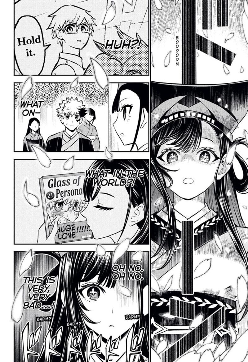 Nue No Onmyouji 114 18