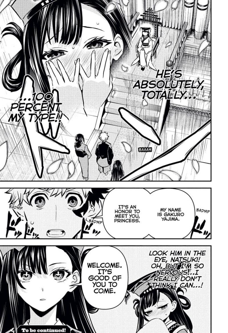 Nue No Onmyouji 114 19