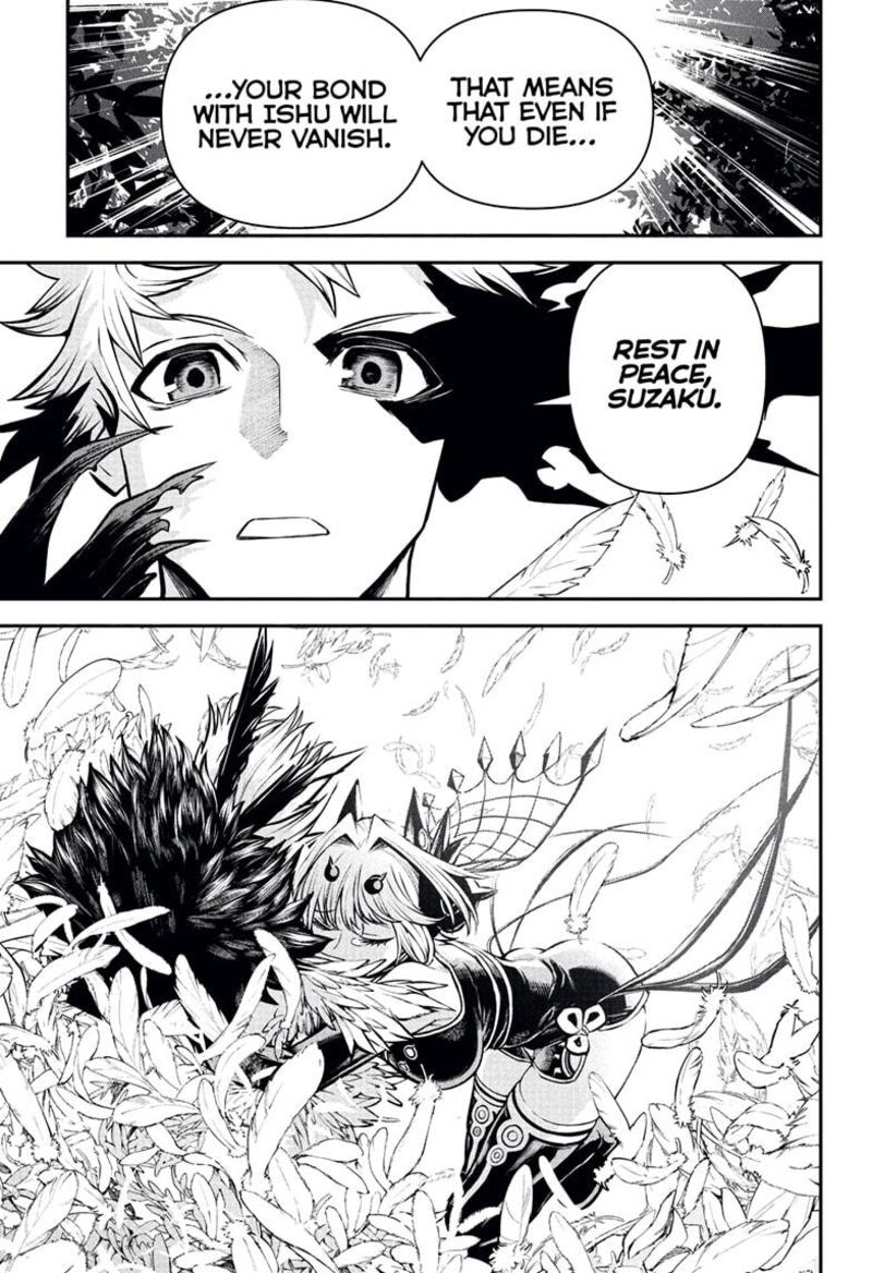 Nue No Onmyouji 114 5