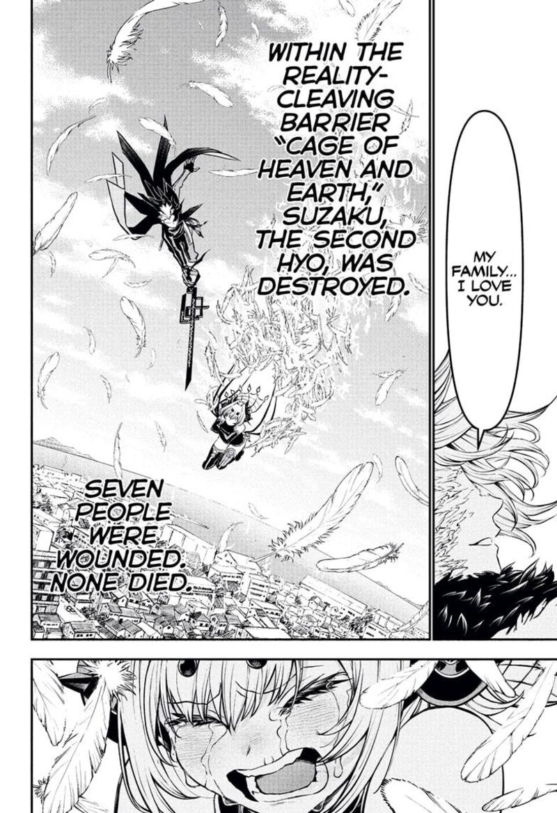 Nue No Onmyouji 114 6