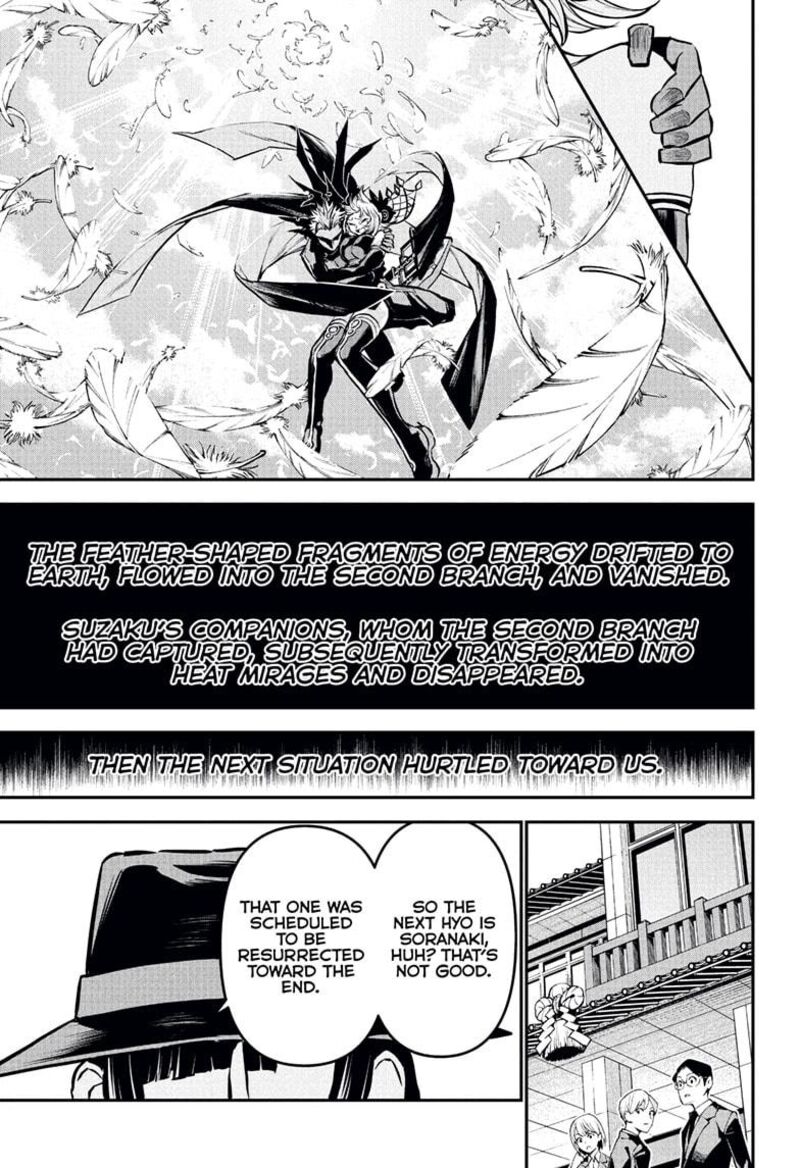 Nue No Onmyouji 114 7