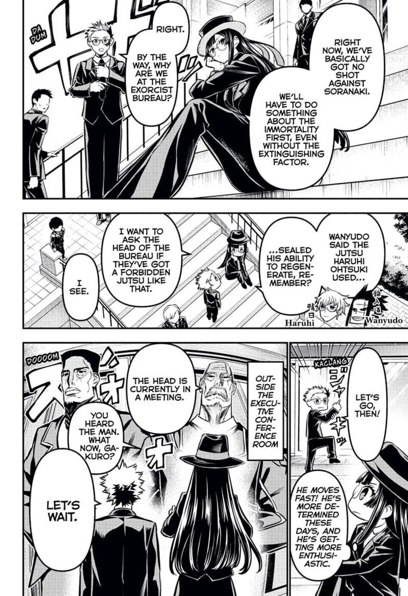 Nue No Onmyouji 114 8