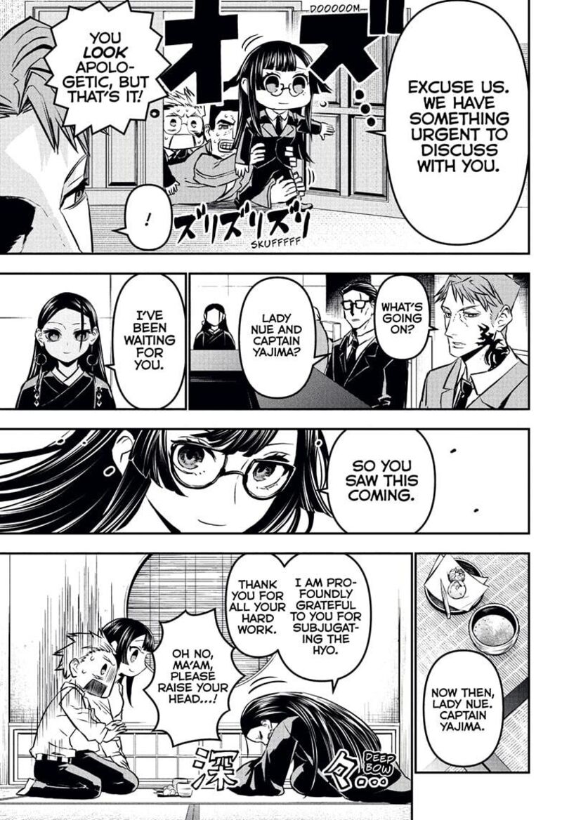 Nue No Onmyouji 114 9