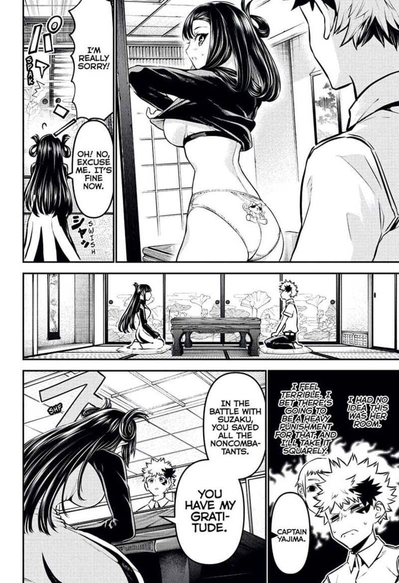 Nue No Onmyouji 115 10