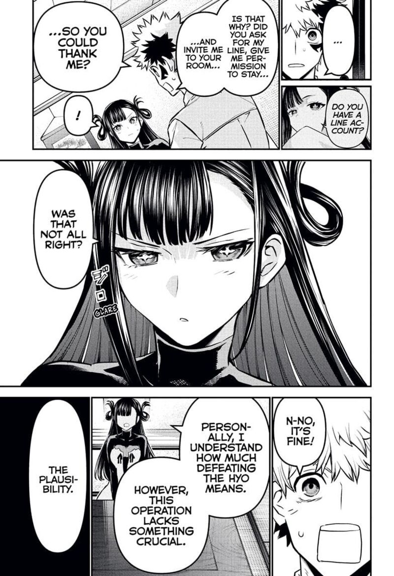 Nue No Onmyouji 115 11