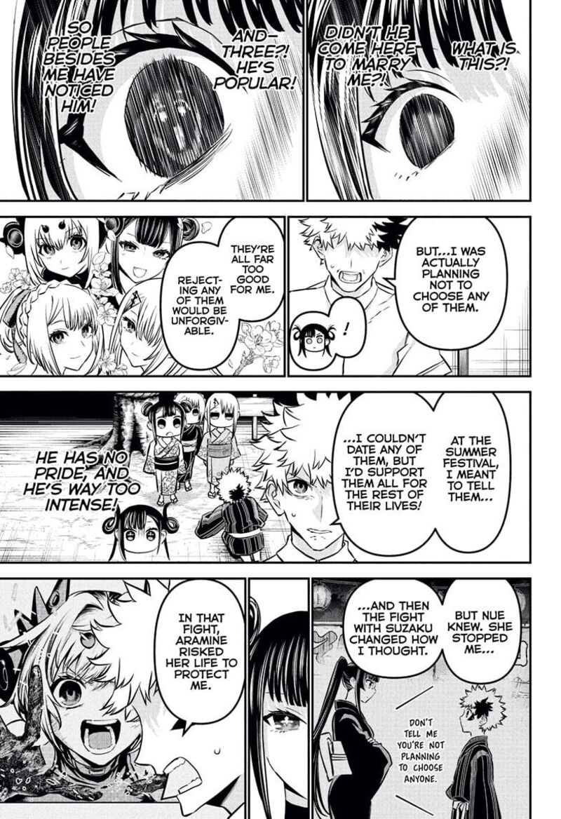 Nue No Onmyouji 115 15