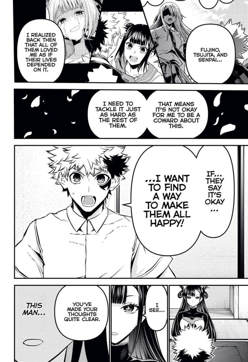 Nue No Onmyouji 115 16