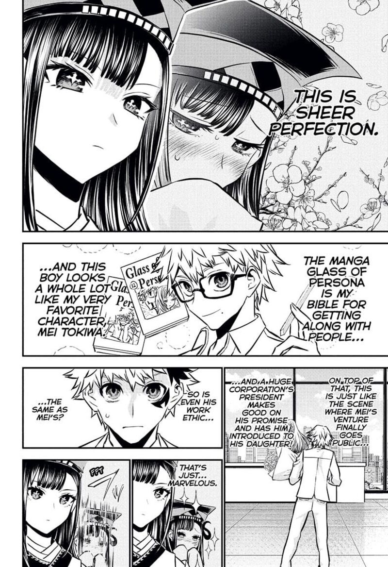 Nue No Onmyouji 115 2