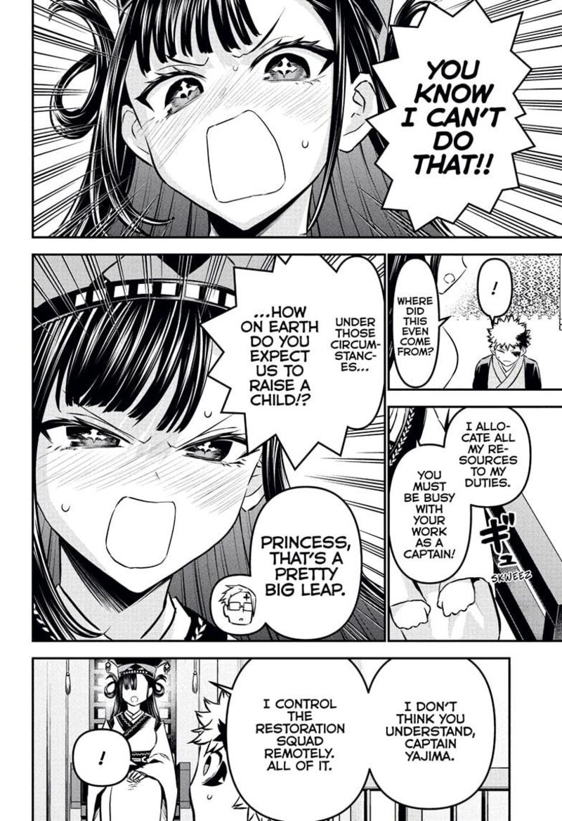 Nue No Onmyouji 115 4