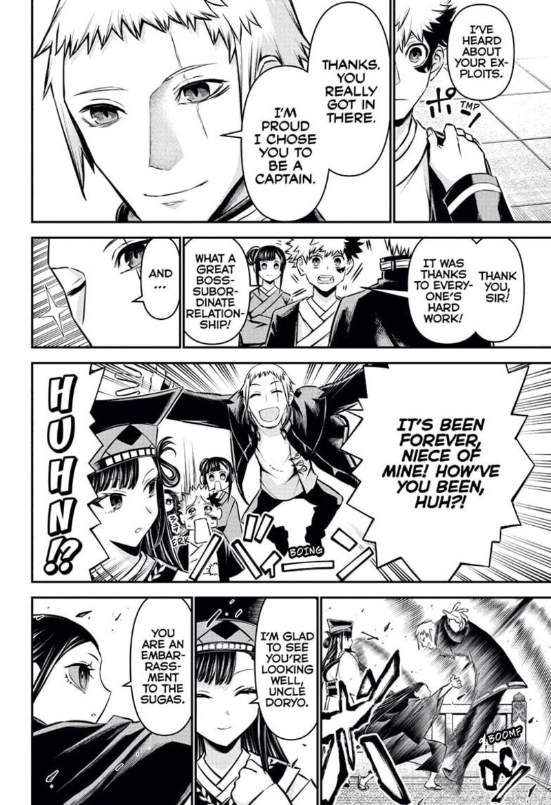 Nue No Onmyouji 115 8