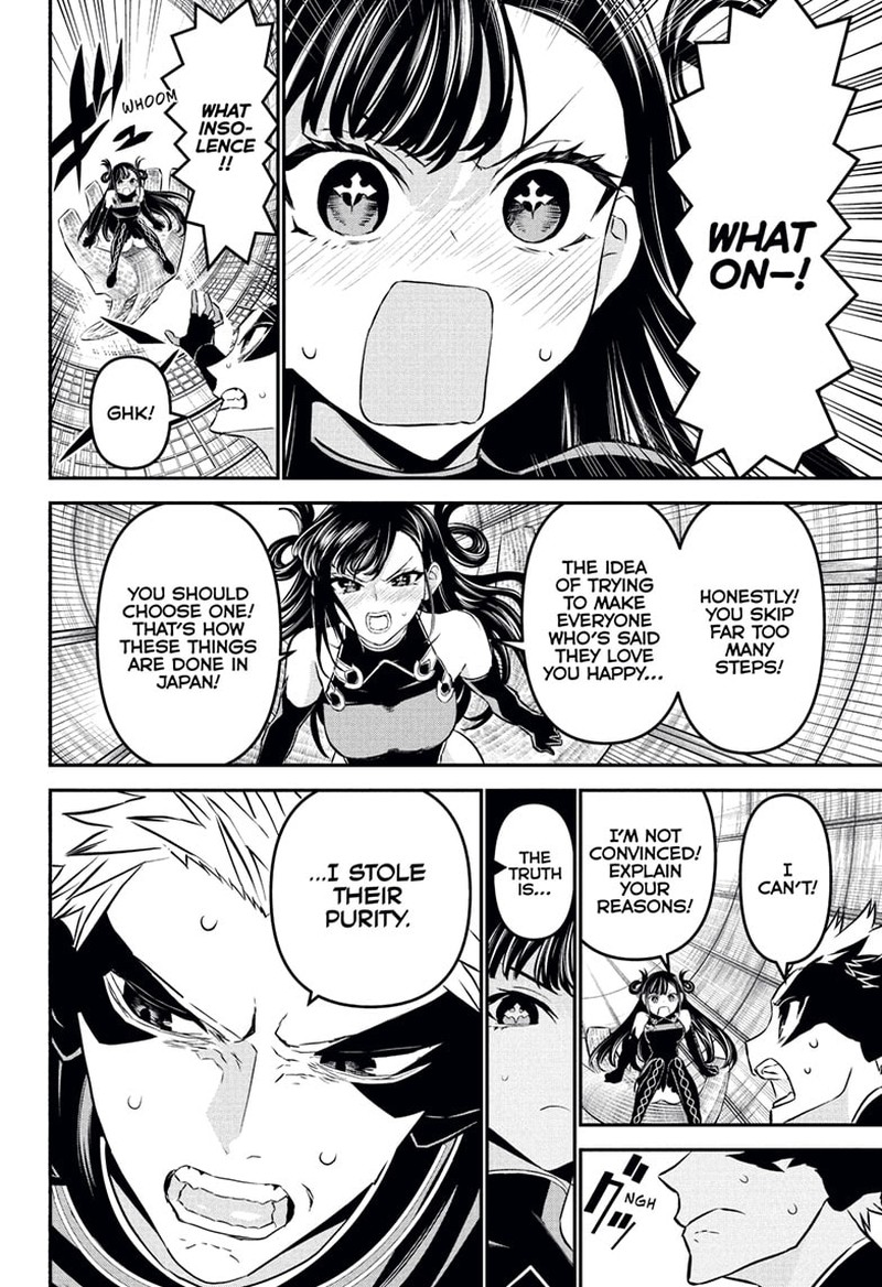 Nue No Onmyouji 116 10