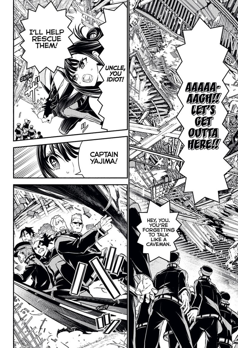 Nue No Onmyouji 116 16