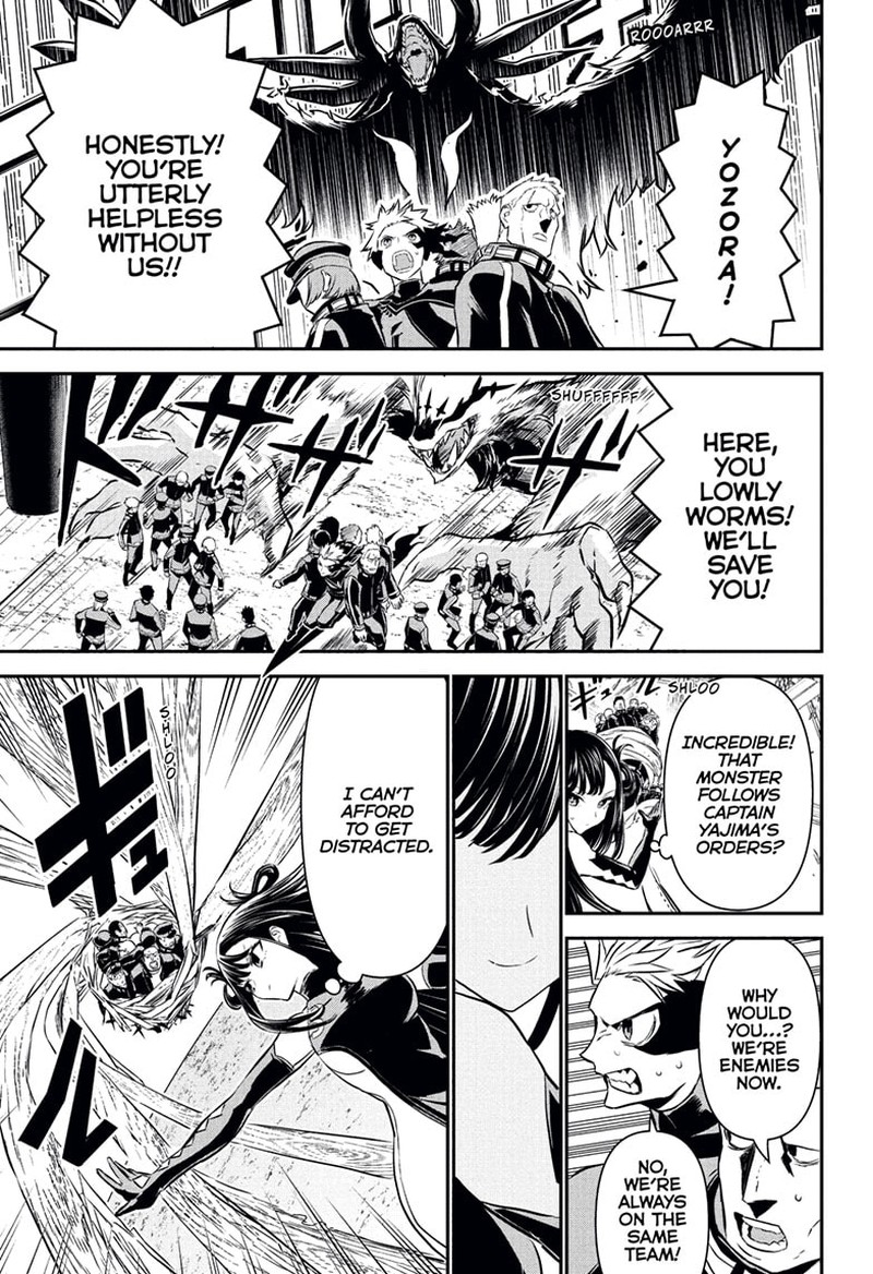 Nue No Onmyouji 116 17