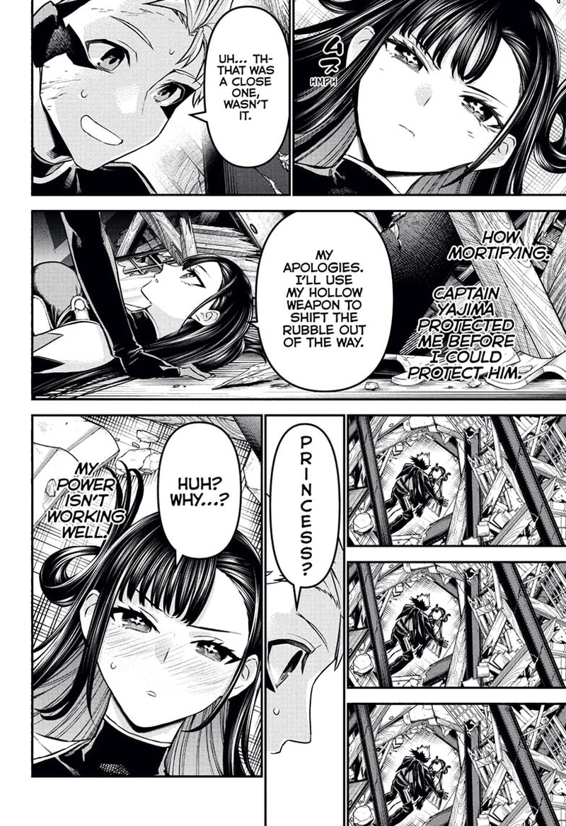 Nue No Onmyouji 116 20