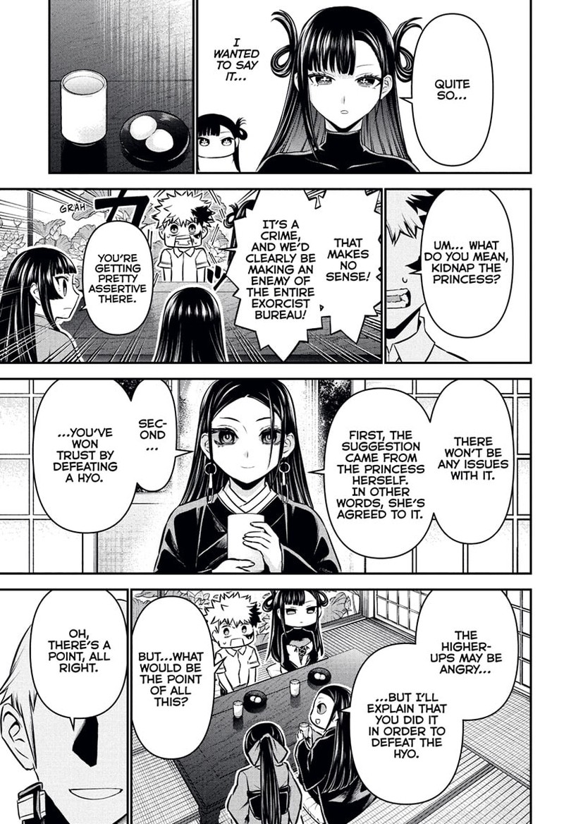 Nue No Onmyouji 116 3