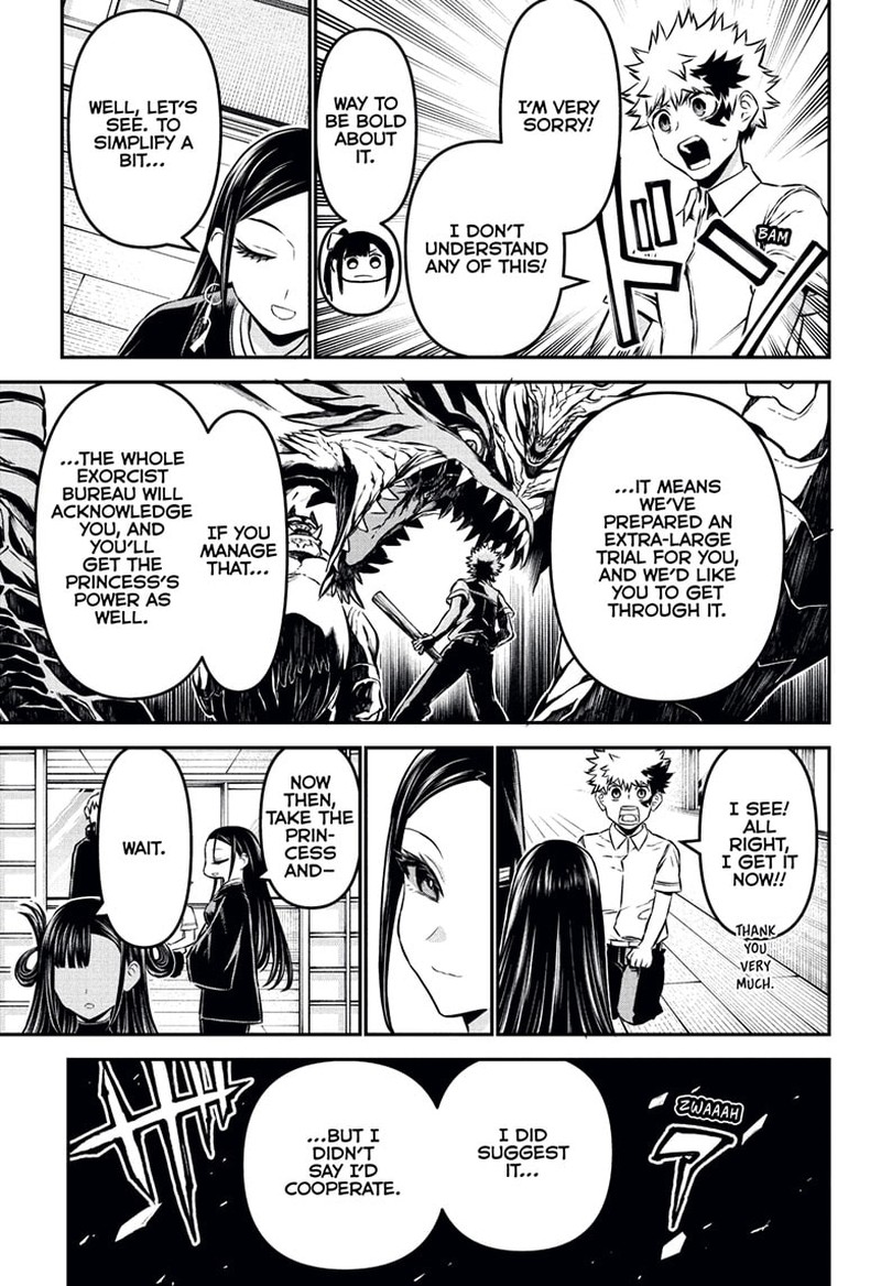 Nue No Onmyouji 116 5