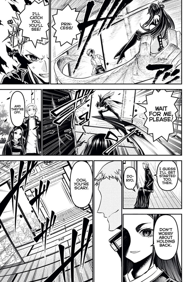 Nue No Onmyouji 116 7