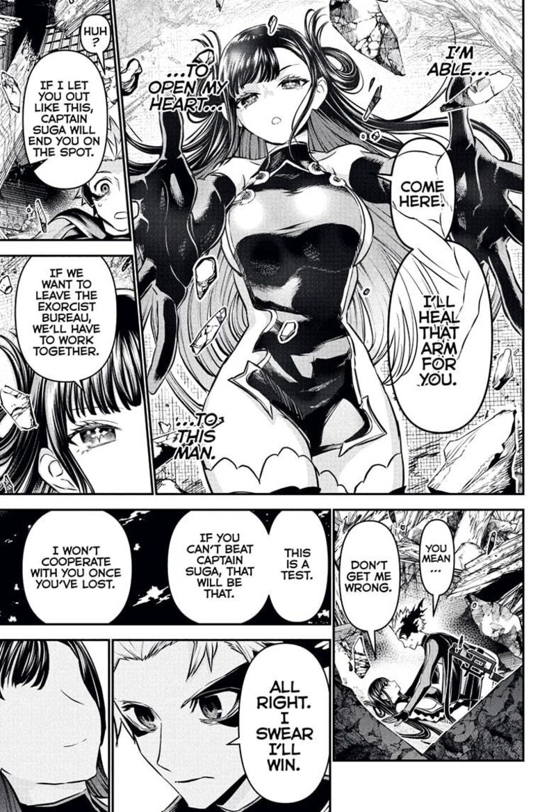 Nue No Onmyouji 117 13