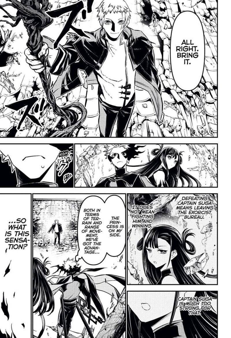 Nue No Onmyouji 117 17