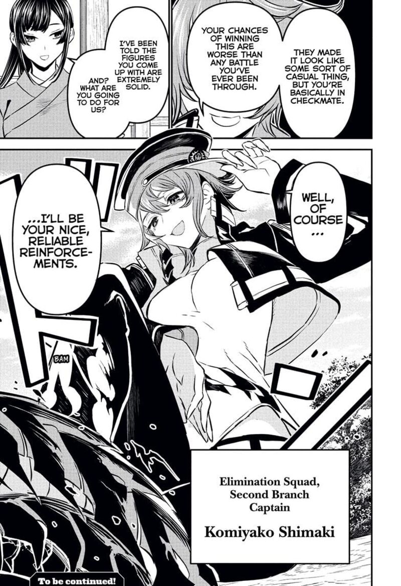 Nue No Onmyouji 117 19