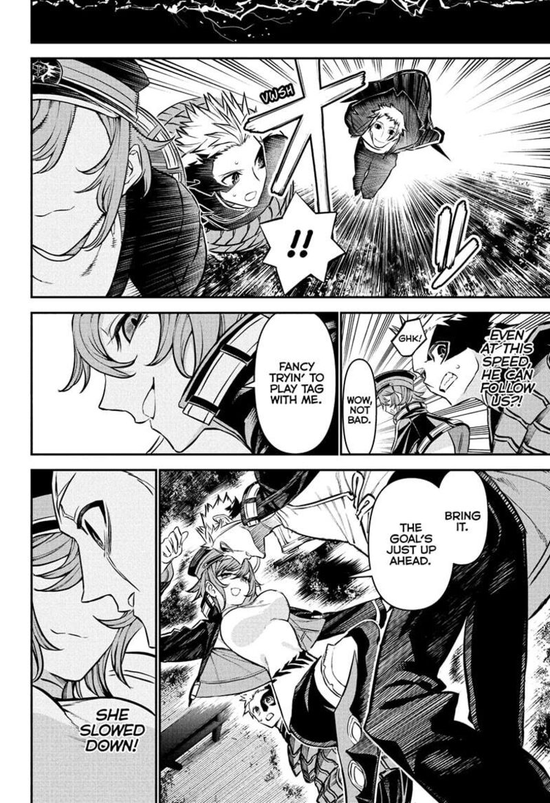 Nue No Onmyouji 118 10