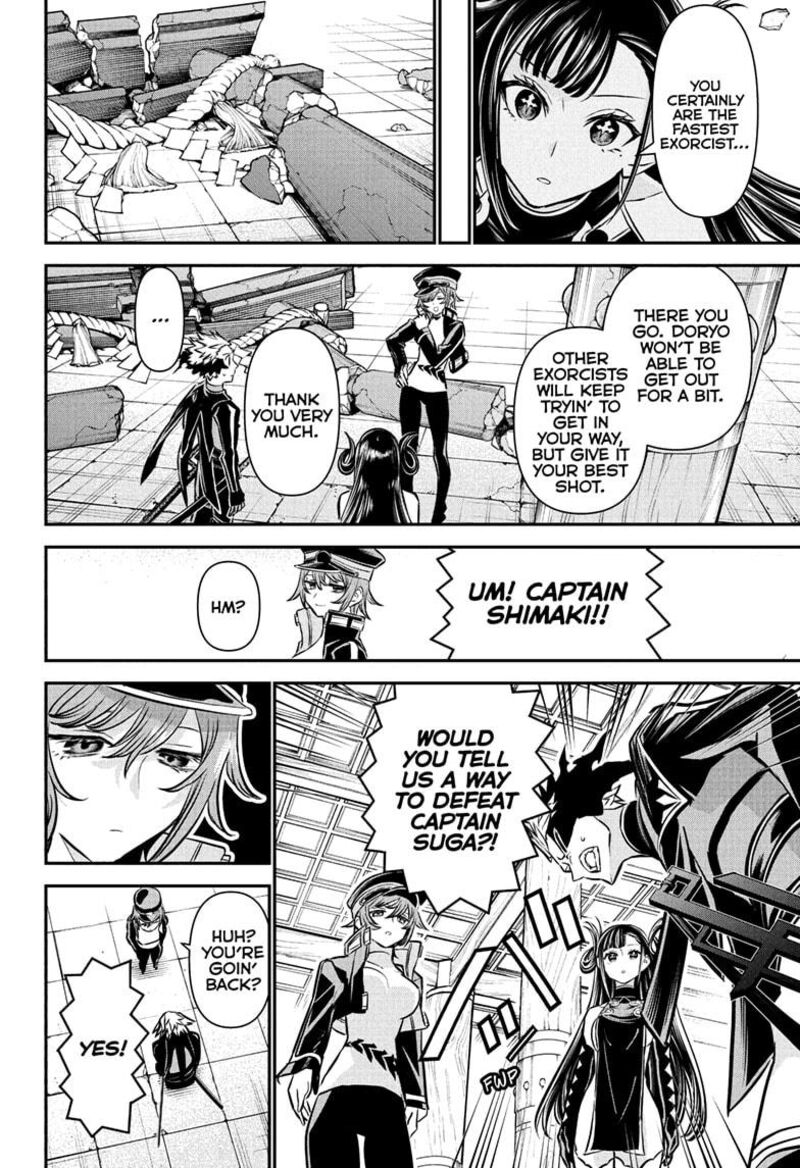 Nue No Onmyouji 118 12