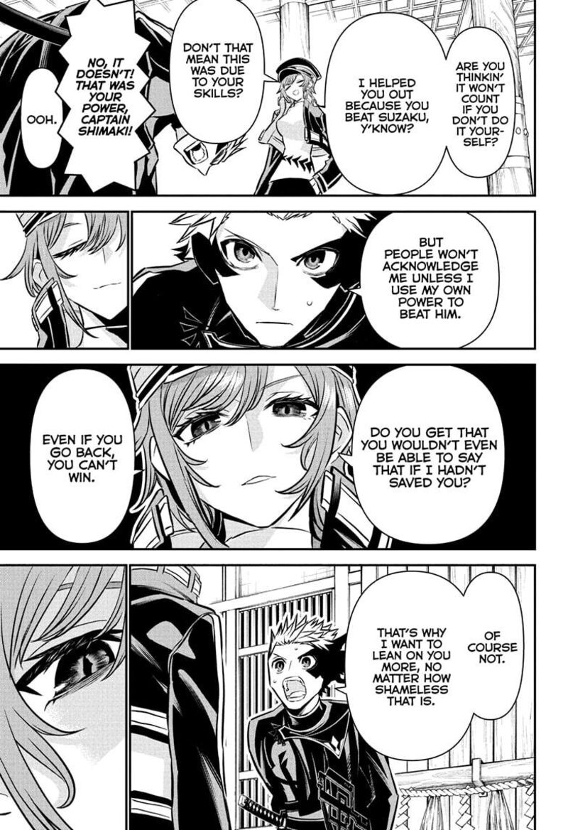 Nue No Onmyouji 118 13