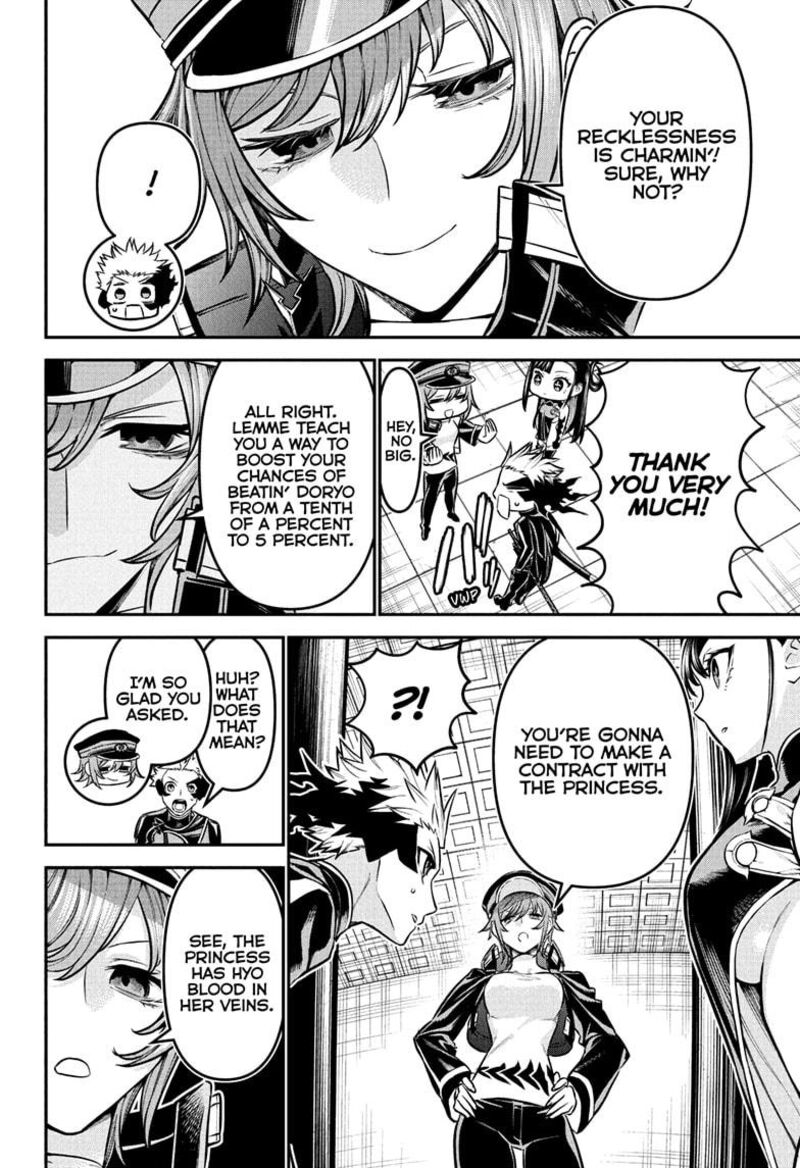 Nue No Onmyouji 118 14