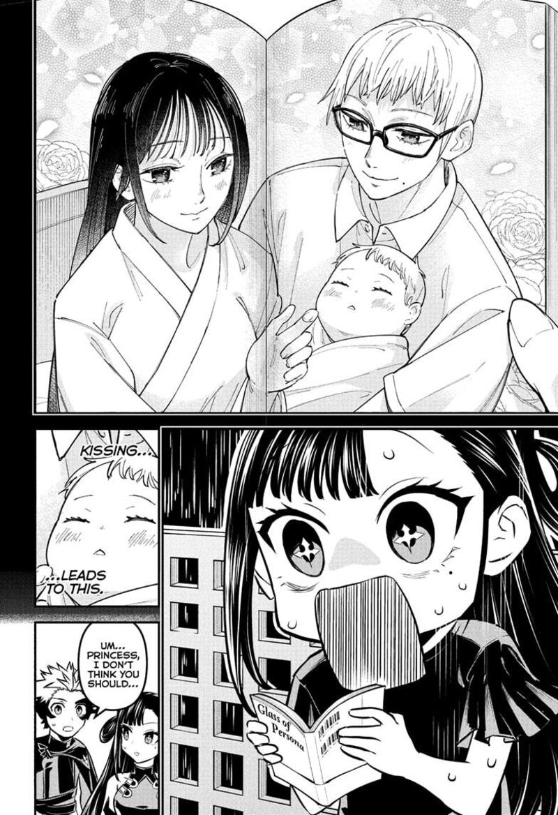 Nue No Onmyouji 118 18