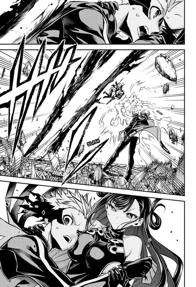 Nue No Onmyouji 118 3