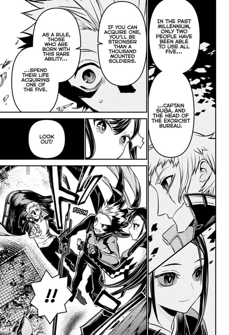 Nue No Onmyouji 118 5