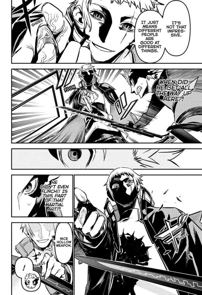 Nue No Onmyouji 118 6